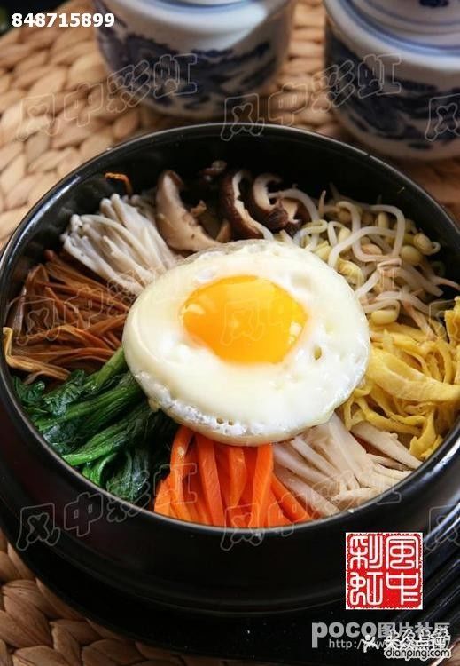 微博:4949澳门资料免费大全高手-石锅拌饭韩语怎么说  第3张