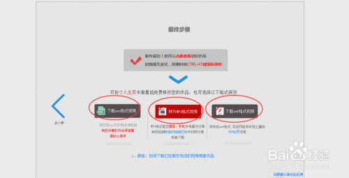 百度平台:澳门新三码必中一免费-送男朋友什么礼物最有意义  第1张
