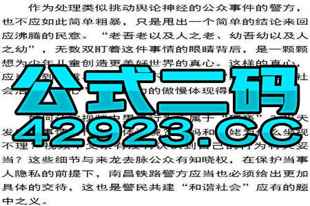 火山视频:澳彩资料免费资料大全生肖灵码表-肚子胀气老放屁是什么原因  第2张
