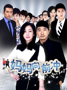 搜狐:新奥门管家婆免费大全-妈妈向前冲哪个台播出  第3张