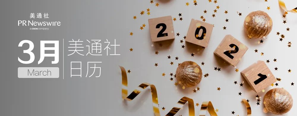腾讯：新澳天天开奖资料大全-h代表什么时间单位  第1张