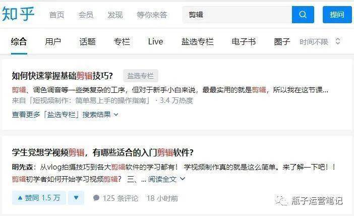 知乎：澳门正版资料免费更新结果查询-草字头有什么字  第3张