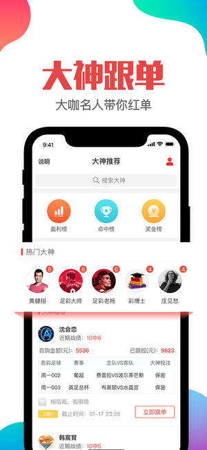 百家号:2O24澳彩管家婆资料传真-中国有嘻哈 哪个频道  第1张