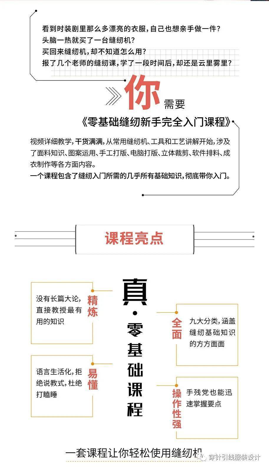 火山视频:一码一肖100香港资料大全-怎么炒股票新手入门  第2张