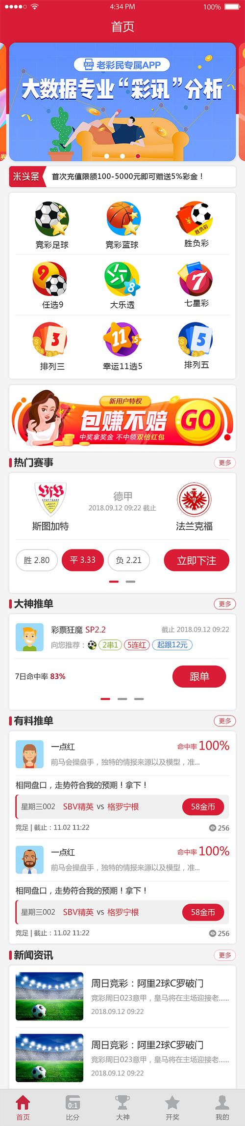 搜狗订阅:新澳门王中王资料公开-comment什么意思  第3张
