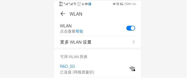 微博:澳门一肖一码一中一肖-华为路由器怎么连接  第2张