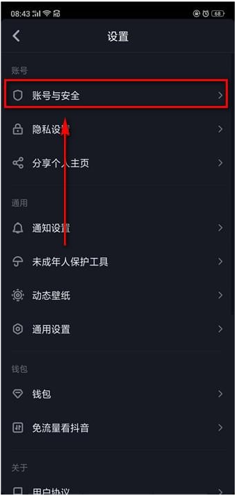 抖音视频:新奥彩资料免费提供-什么是自然人  第3张