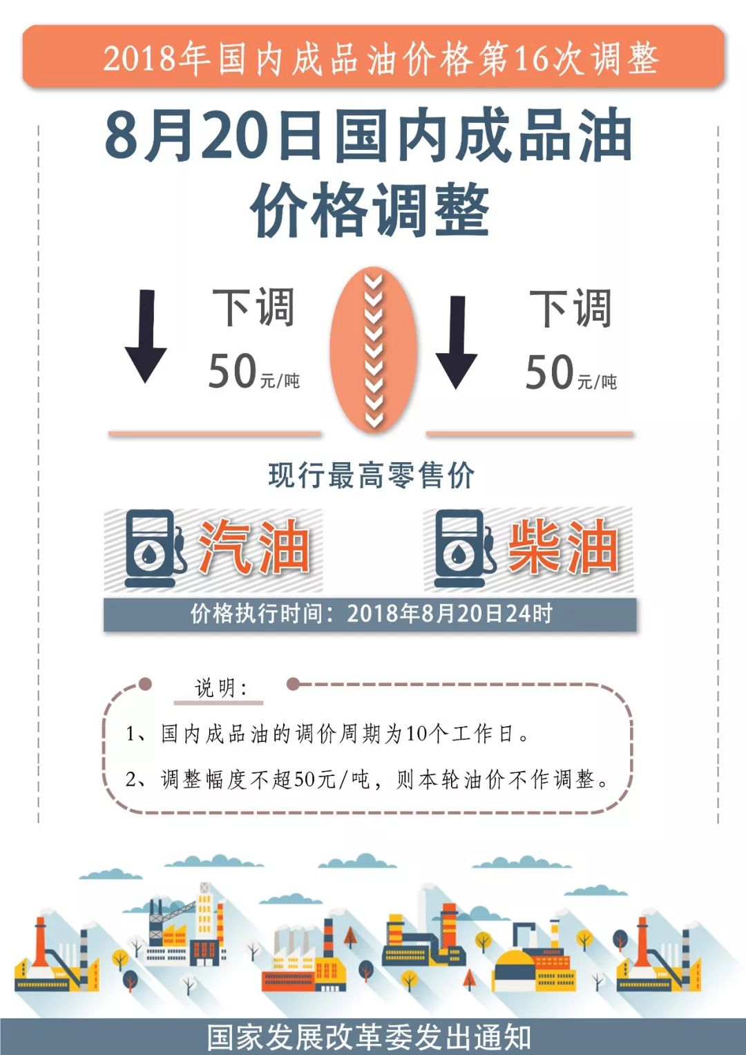 百度平台:2024香港今晚开奖号码-吃钙片有什么副作用  第1张