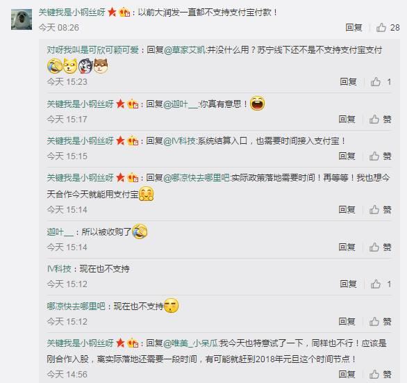 阿里巴巴:澳门新三码必中一免费-pfc是什么意思  第2张