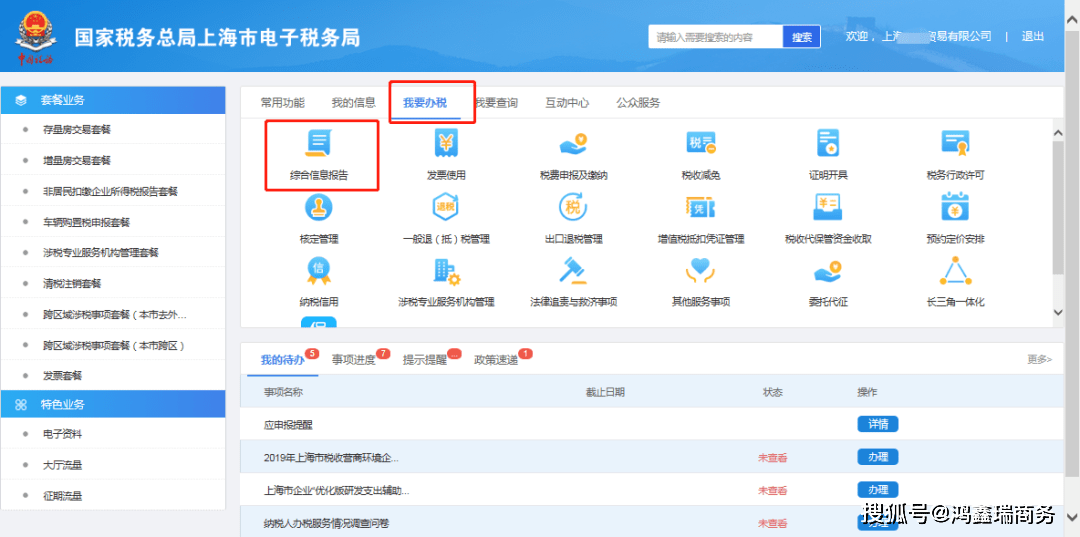 百家号:澳门马场资料最准一码-espn是什么意思  第1张