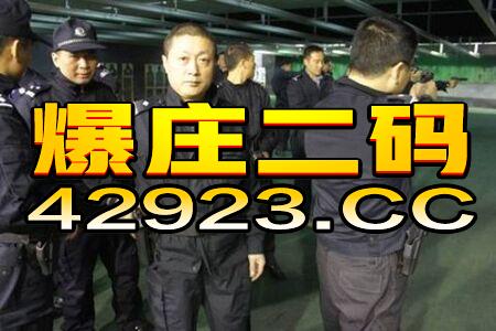 百家号:澳门马场资料最准一码-espn是什么意思  第3张