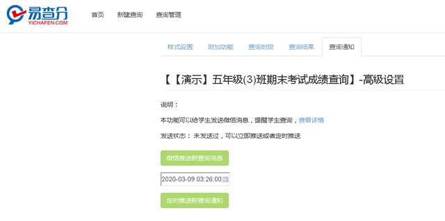 搜狗订阅:2024新澳彩料免费资料-style是什么意思  第2张