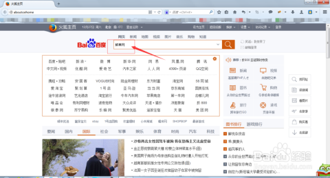 搜狗订阅:2024新澳彩料免费资料-style是什么意思  第3张