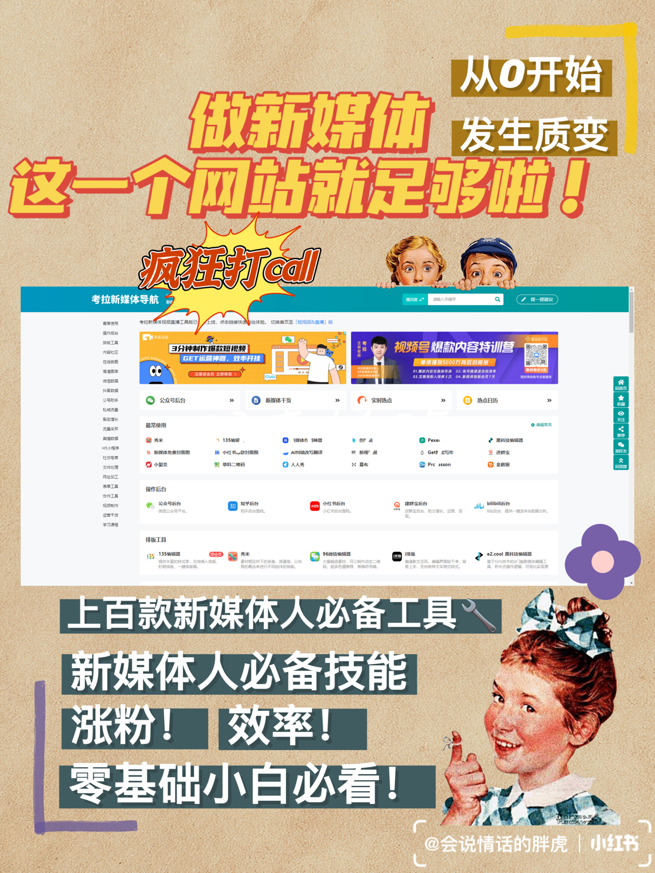 小红书:新澳彩免费资料-cmb是什么意思  第2张