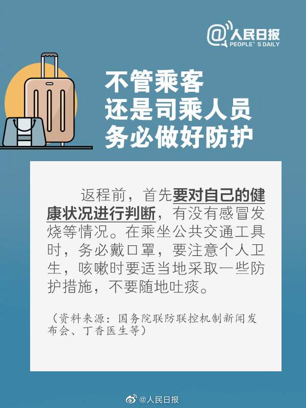 微博订阅:精准一码免费公开澳门-发烧惊厥是什么症状  第1张