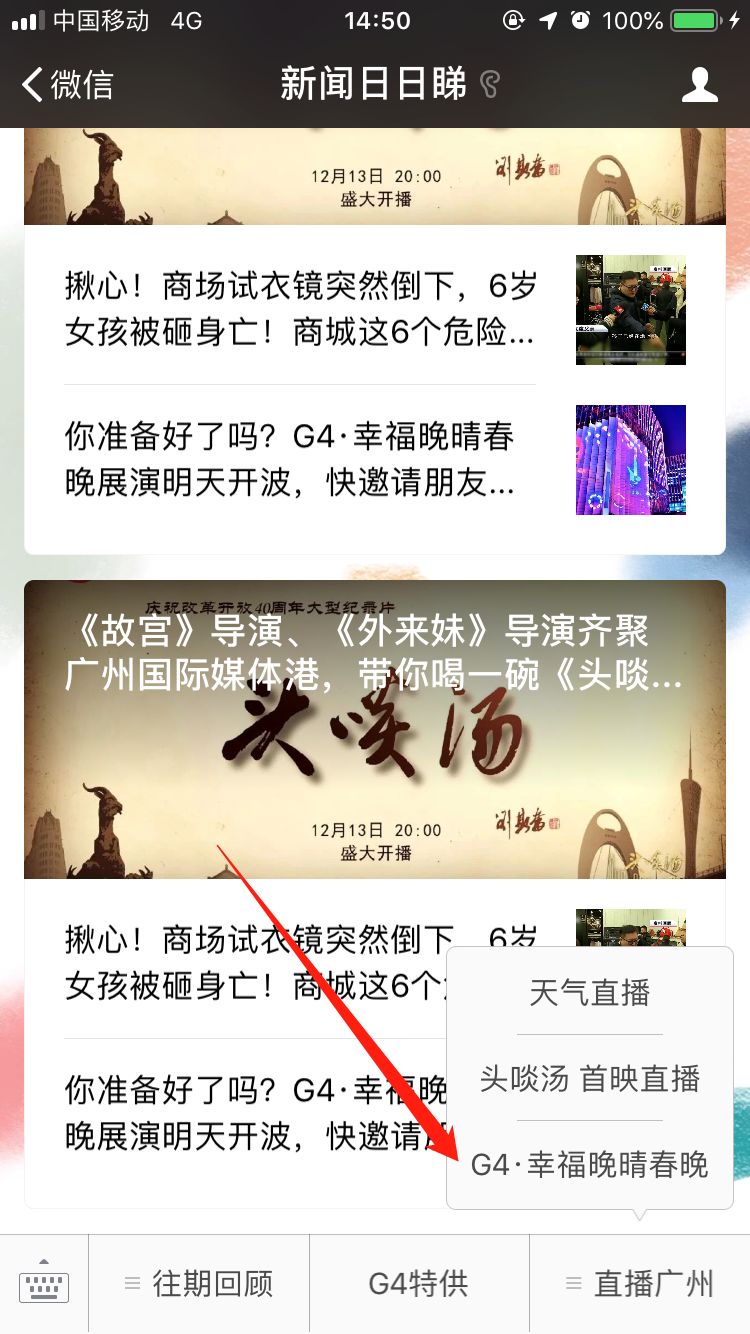 微博订阅:精准一码免费公开澳门-发烧惊厥是什么症状  第3张