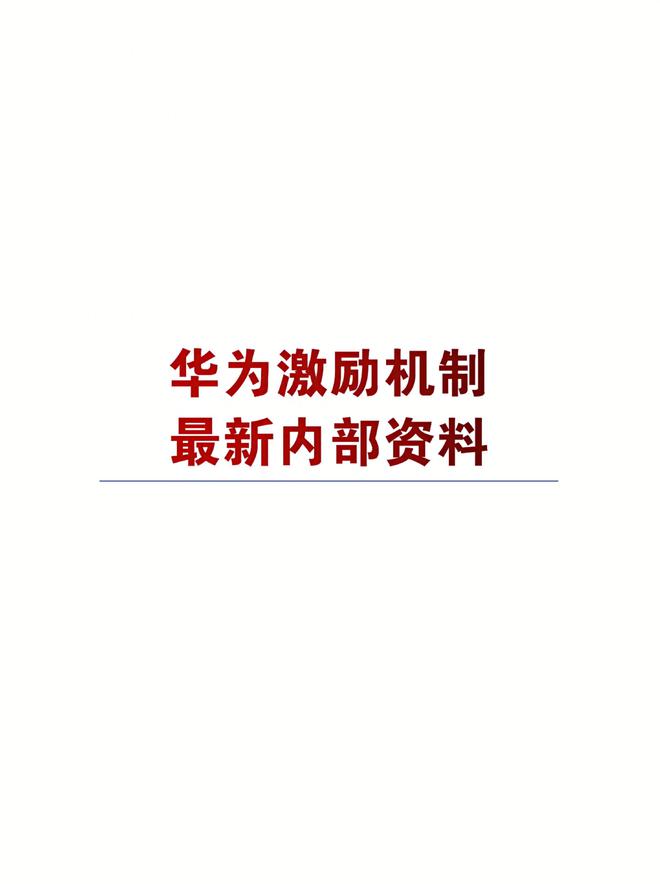 网易:香港正版内部资料大公开-今年流行什么  第1张