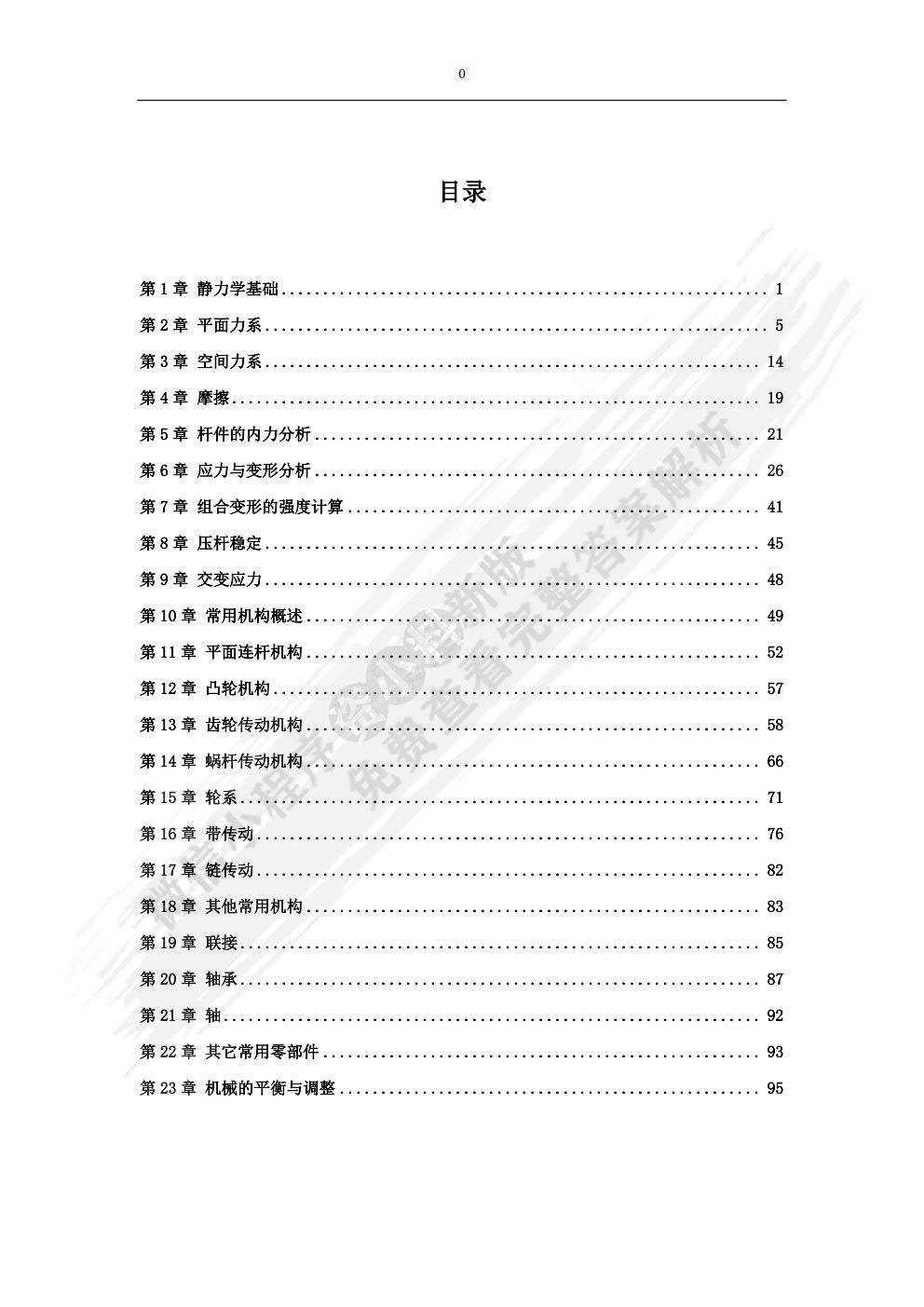 百家号:新奥门资料大全正版资料2024-什么人  第1张