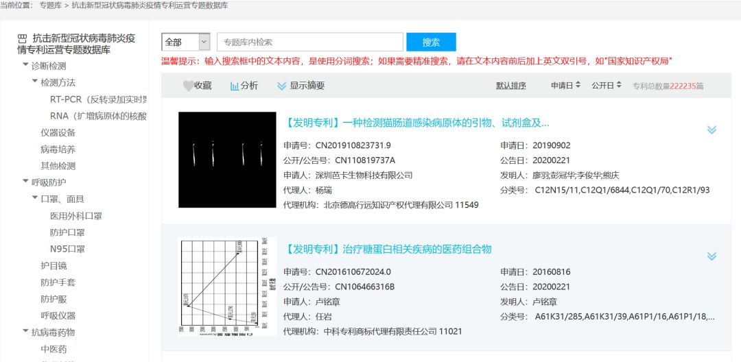百度平台:澳彩资料免费资料大全-mds是什么病  第1张