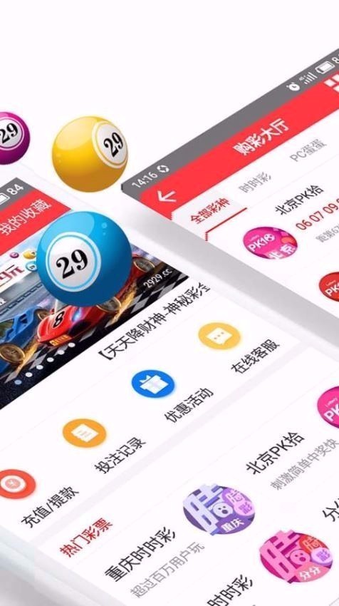 搜狐订阅：澳门正版资料免费大全精准-巴望的近义词是什么  第3张