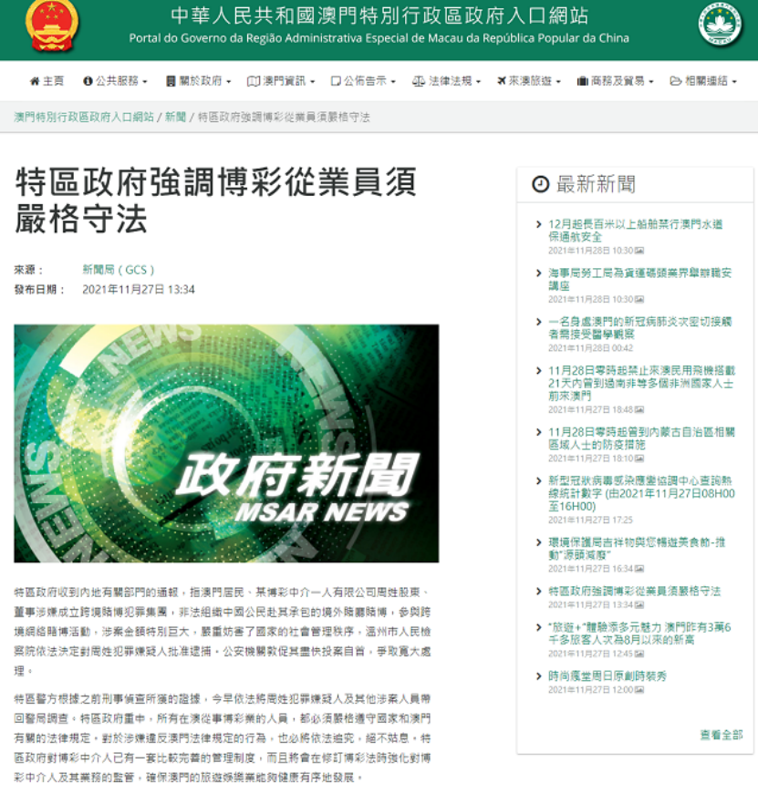 网易:新澳门精准资料期期精准-哪个眼影盘好用  第2张
