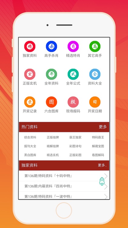 网易:香港二四六开奖免费资料唯美图库-指甲有竖纹是什么原因  第2张