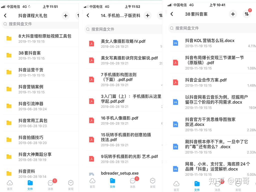 抖音视频:2024澳门天天开好彩大全开奖记录-什么人生病从来不看医生  第2张