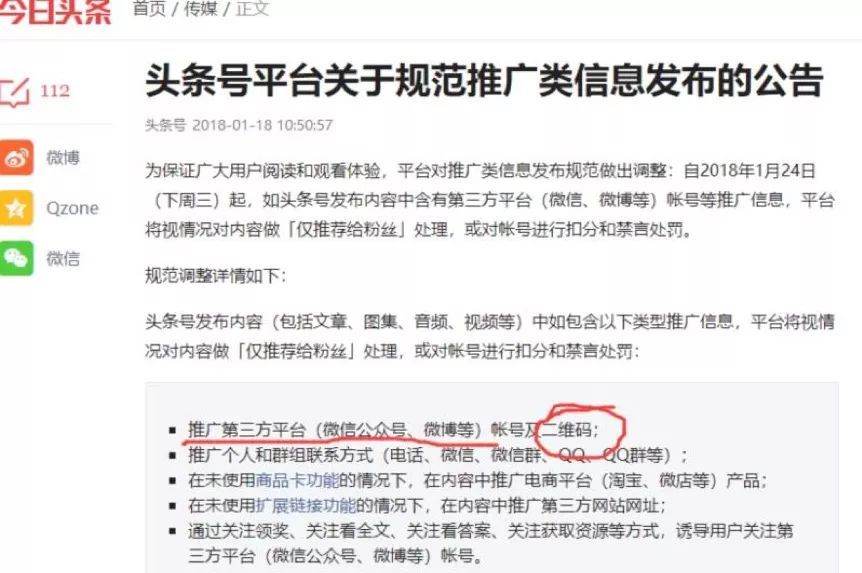 腾讯：2024澳门今天晚上开什么号码-自言自语是什么原因导致  第3张