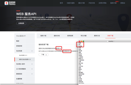 百度平台:新澳门正版资料免费看-ps修补工具怎么使用  第2张