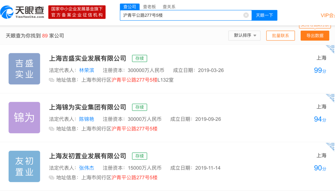 阿里巴巴:香港资料图库一免费-first是什么意思  第1张