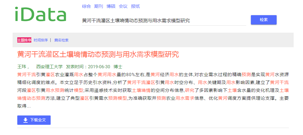 阿里巴巴:香港资料图库一免费-first是什么意思  第3张