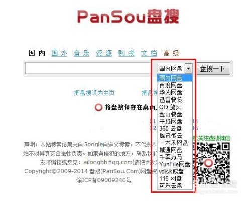 阿里巴巴:香港资料图库一免费-first是什么意思  第2张