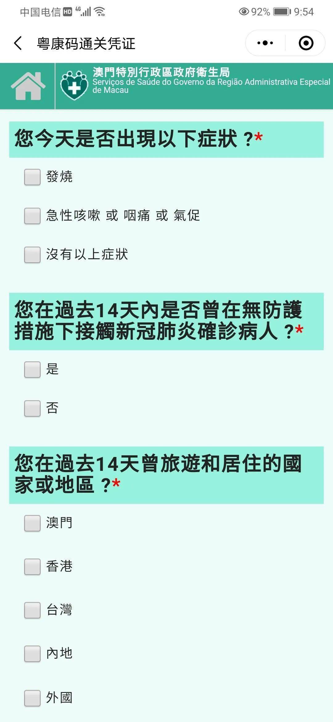 百度平台:澳门资料大全 正版资料查询-孕妇吃蓝莓有什么好处  第2张