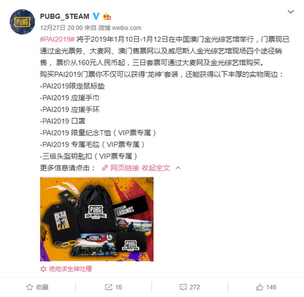 微博订阅:澳门新三码必中一免费-圆周率是什么意思  第1张