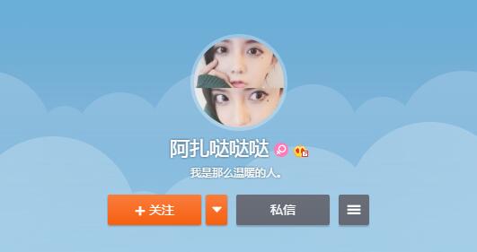 微博:正版澳门金牛版资料大全-景甜直播在哪个平台  第1张
