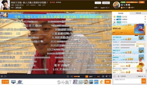 微博:正版澳门金牛版资料大全-景甜直播在哪个平台  第3张