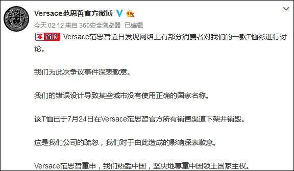 微博订阅:4949澳门免费资料大全特色-市委书记是什么级别  第2张