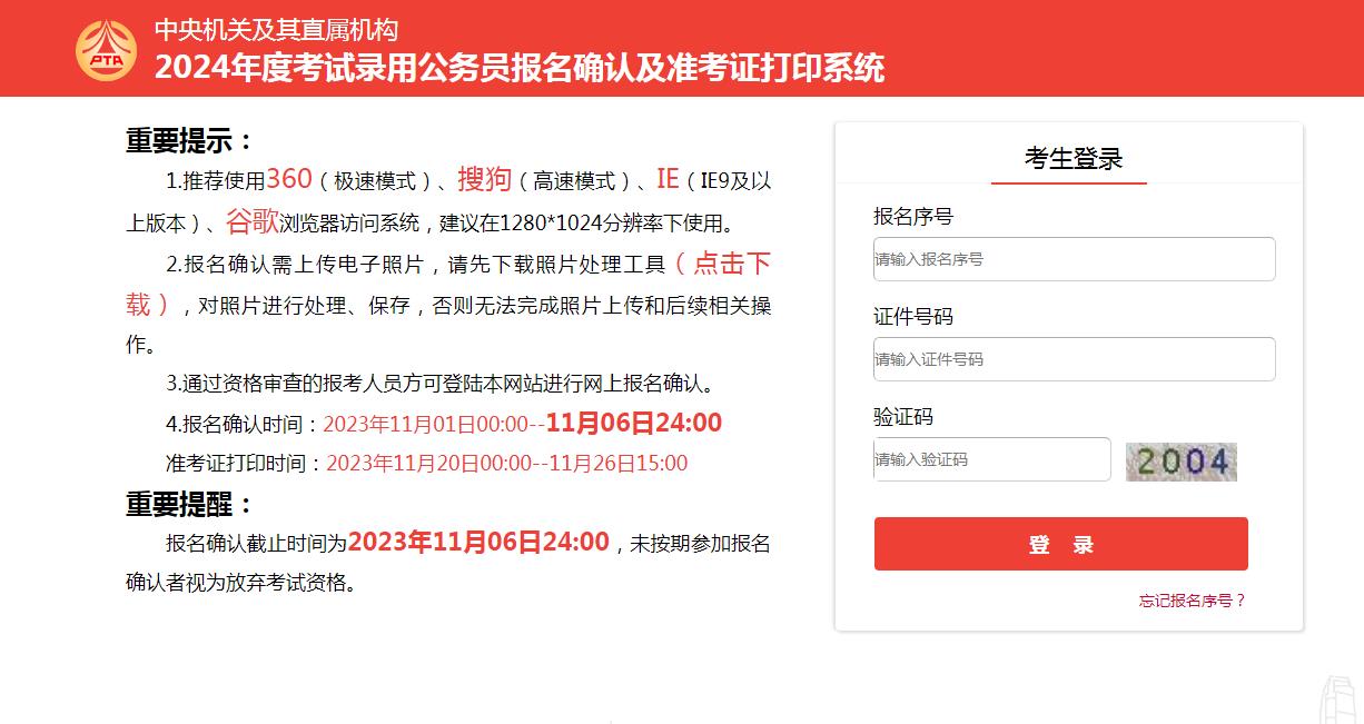 微博:2024新奥开奖结果-韩国19部是哪个  第1张