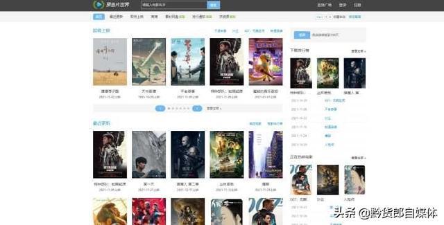 抖音视频:新澳彩资料免费资料大全-什么是科幻小说  第3张