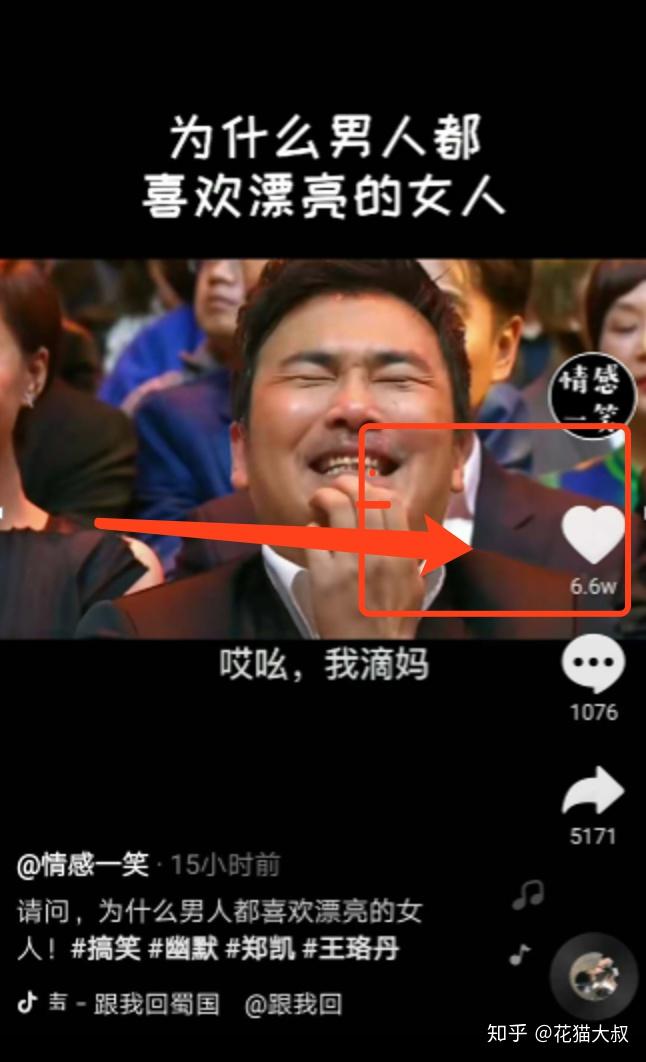 抖音视频:新澳彩资料免费资料大全-什么是科幻小说  第2张