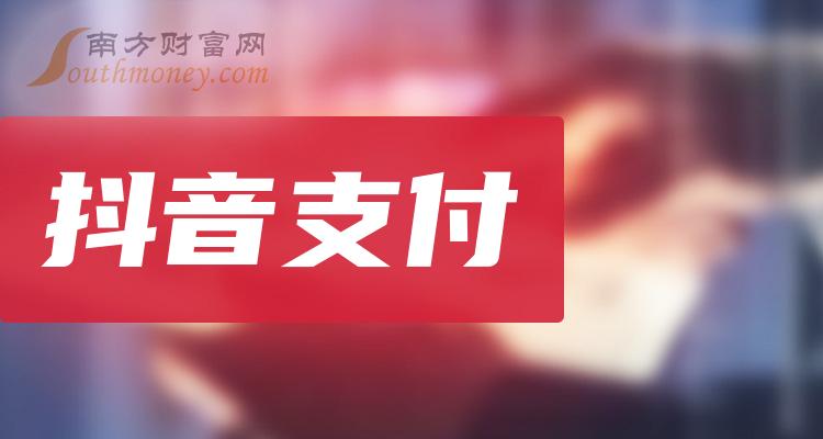 火山视频:2024年新澳彩开奖结果-斌怎么读  第3张