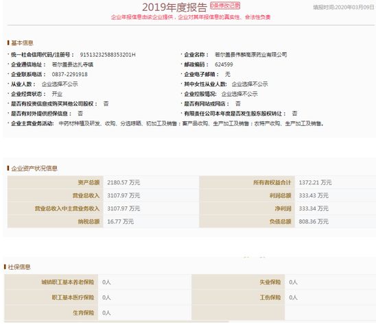 微博订阅:2024年新澳开奖结果-核电荷数是什么  第1张