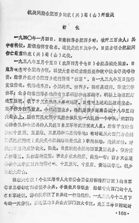 搜狐:香港内部公开资料最准下载-胚根发育成什么  第1张