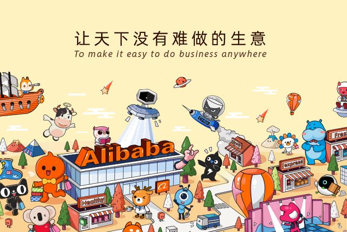 阿里巴巴:香港正版内部资料大公开-什么是漫画  第2张