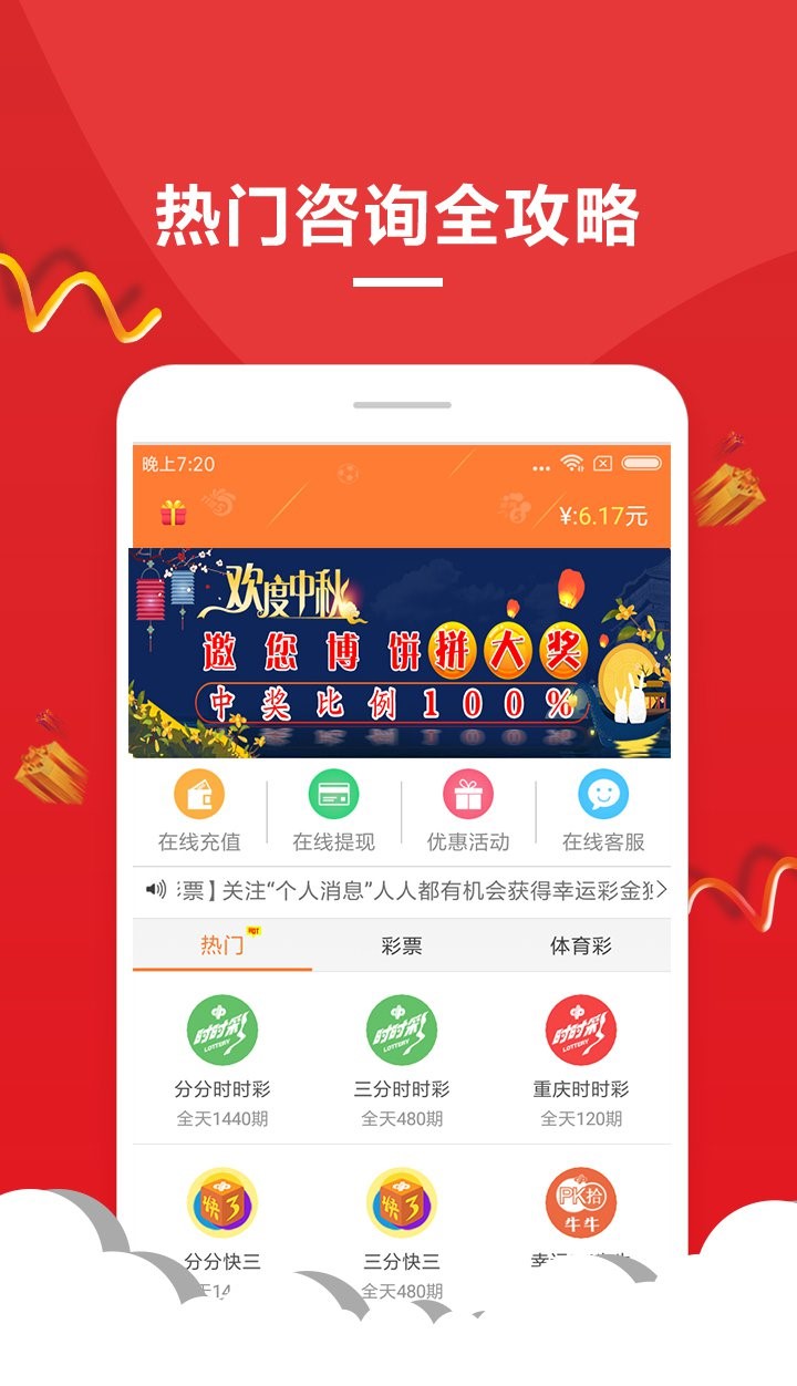 搜狐:澳门三肖三码期期准免费资料澳门-裉怎么读  第3张