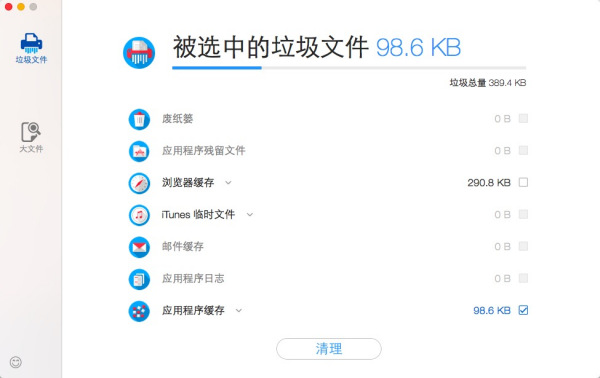 火山视频:今晚澳门开准确生肖12月4日-怎么查电脑的mac地址  第1张