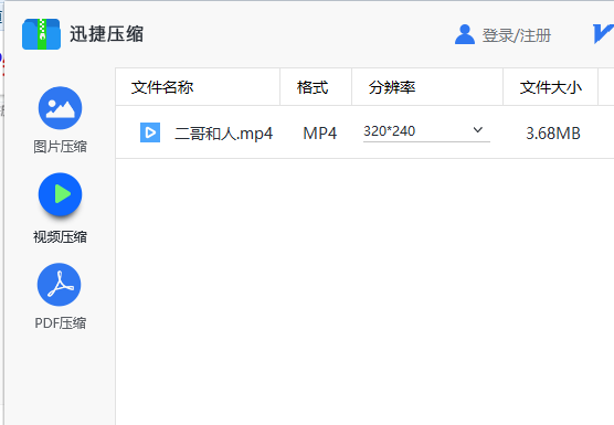 火山视频:今晚澳门开准确生肖12月4日-怎么查电脑的mac地址  第2张