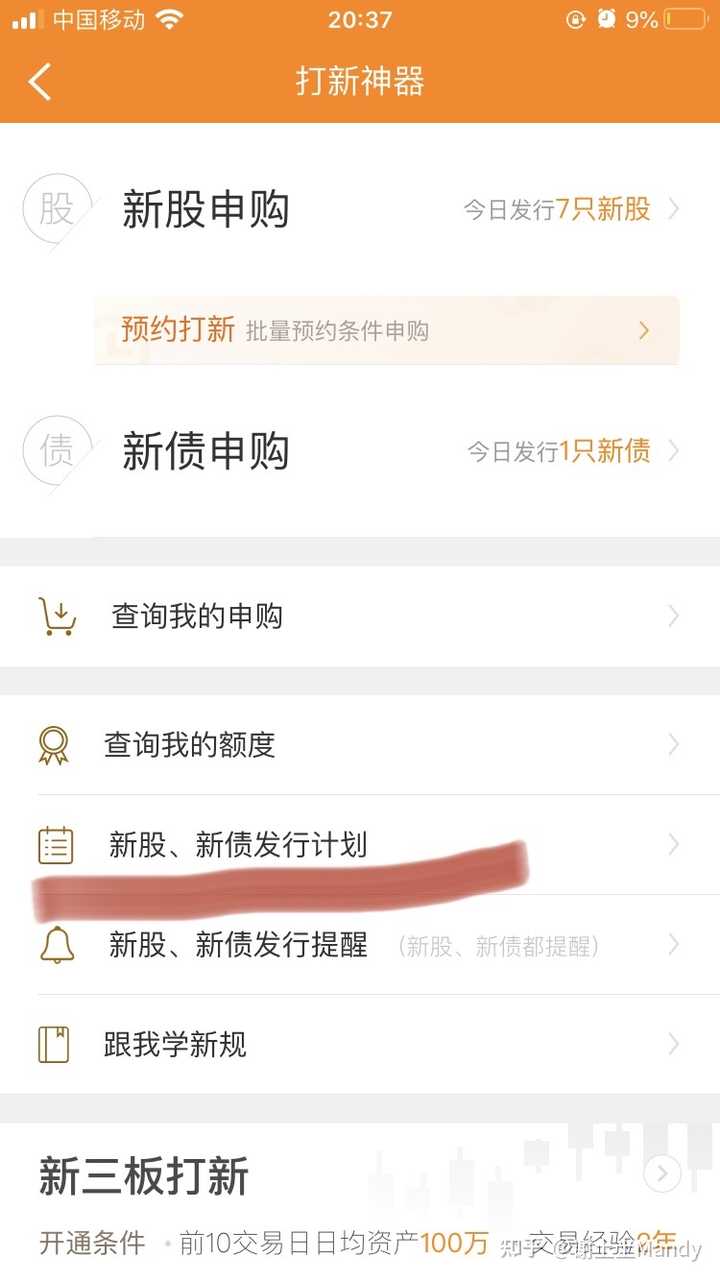 腾讯：白小姐三期必出一肖中特-charging是什么意思  第1张
