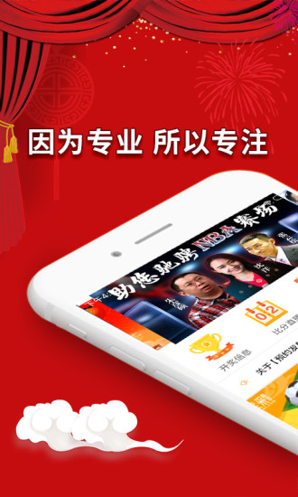 腾讯：白小姐三期必出一肖中特-charging是什么意思  第2张