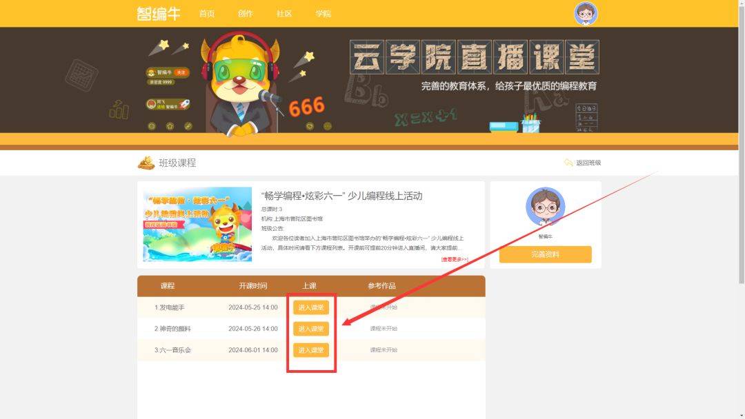 腾讯：2024澳门免费精准资料-北京动物园怎么去  第3张